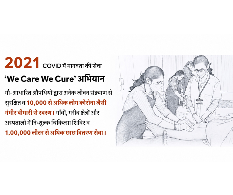 We Care We Cure campaign and community service in 2021