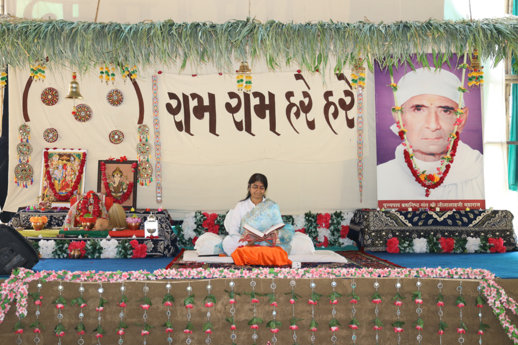 Shrimad Bhagwat Katha